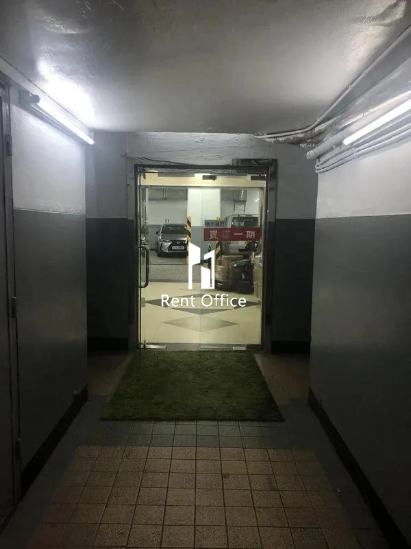 Kwai Shing Industrial Building Phase 1