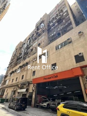 Raton Industrial Building