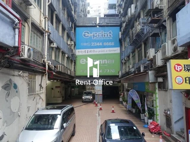 观塘工业中心第四期