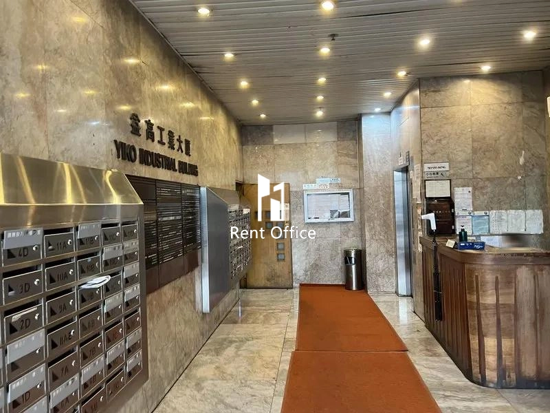 Yiko Industrial Building