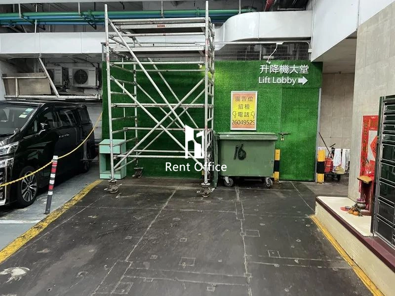 Fonda Industrial Building