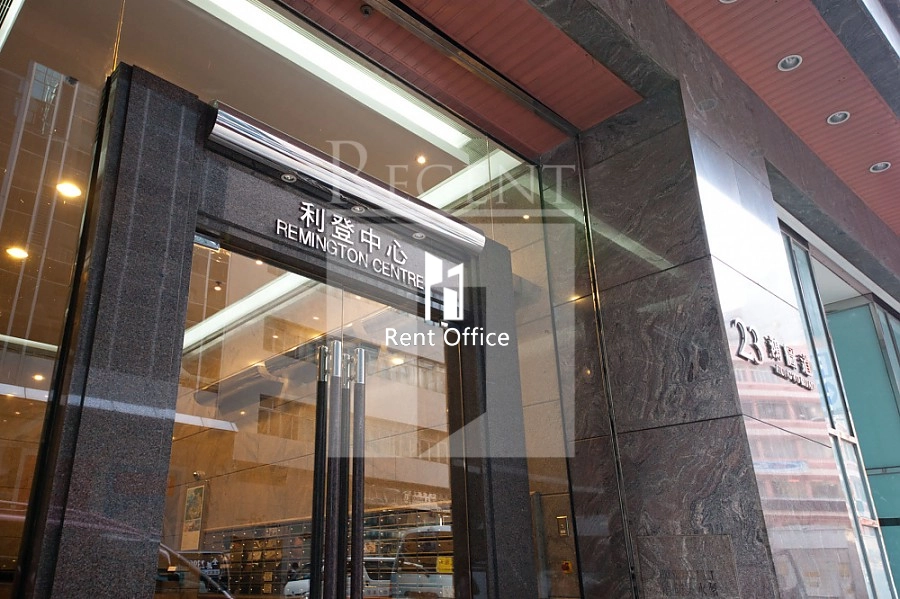 REMINGTON CENTRE (利登中心)-RGP018175