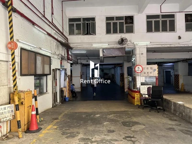 Kin Hing Industrial Building