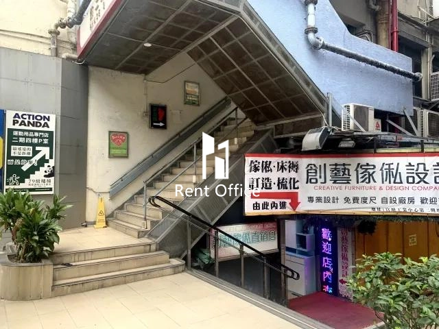 观塘工业中心第二期