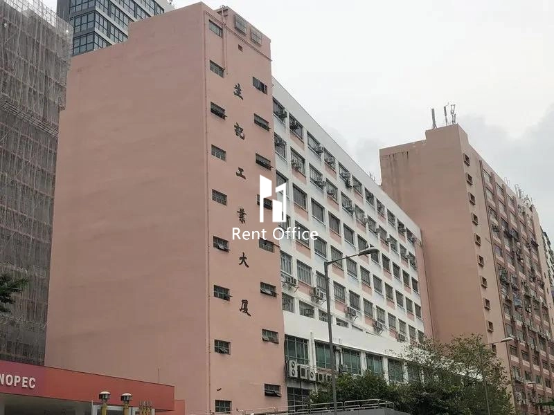 Sung Kee Factory Building