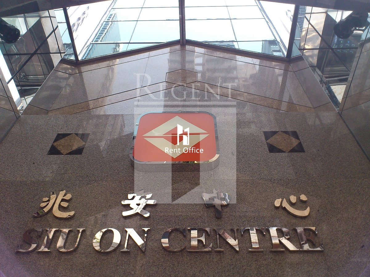 SIU ON CENTRE (兆安中心)-RGP025125