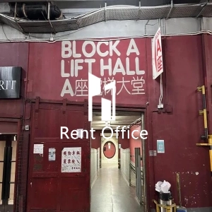 美华工业中心A座-9