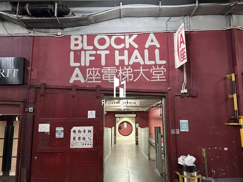 美華工業中心A座