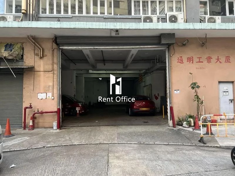 Tung Ming Industrial Building