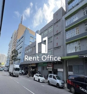 Bhotai Industrial Building