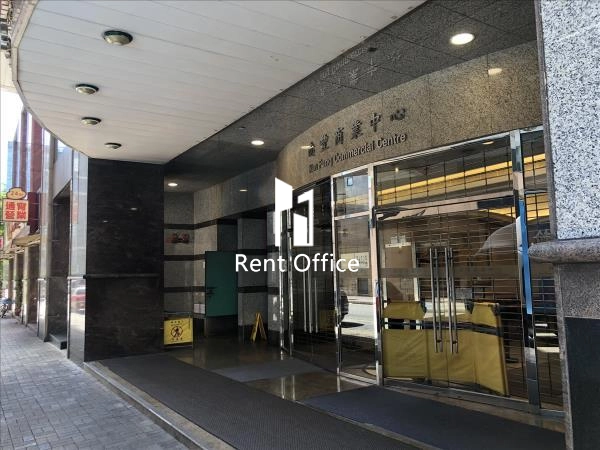 Nan Fung Commercial Centre