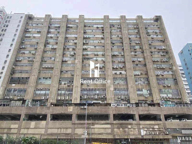 Leader Industrial Centre