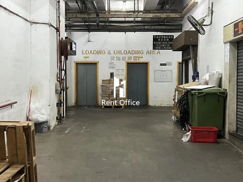 Yiko Industrial Building