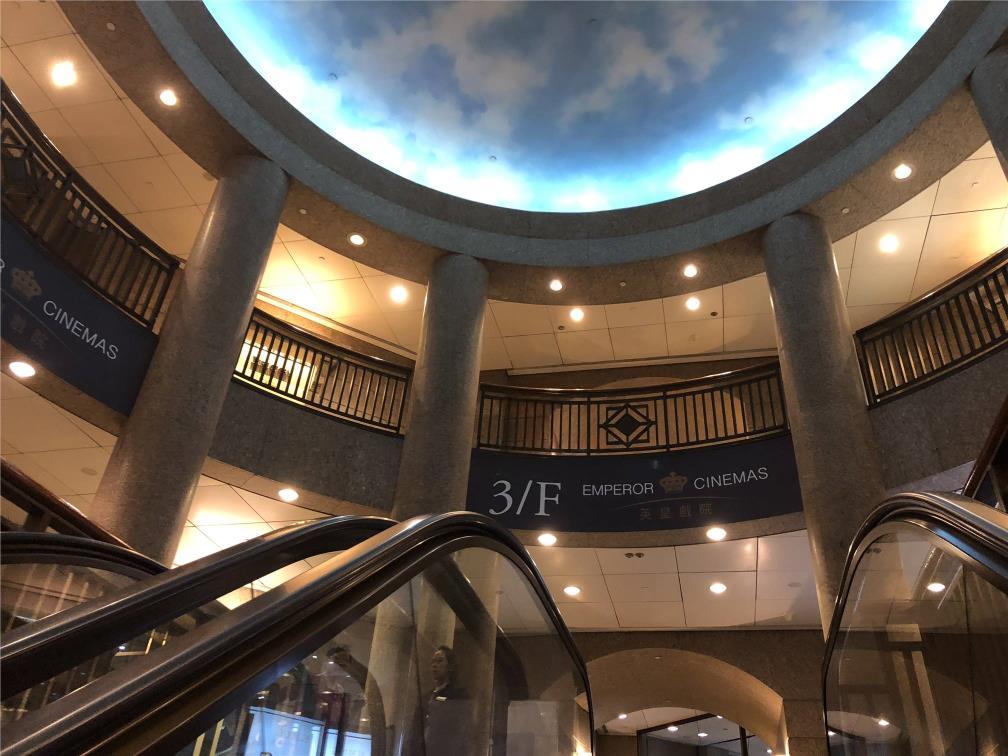 Entertainment Building  娛樂行