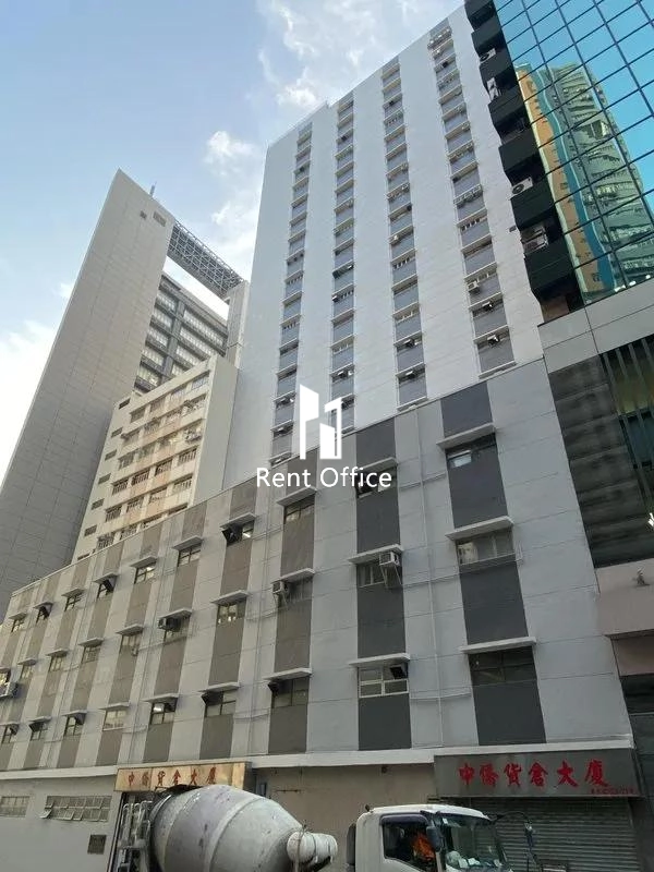 中僑貨倉大廈-1