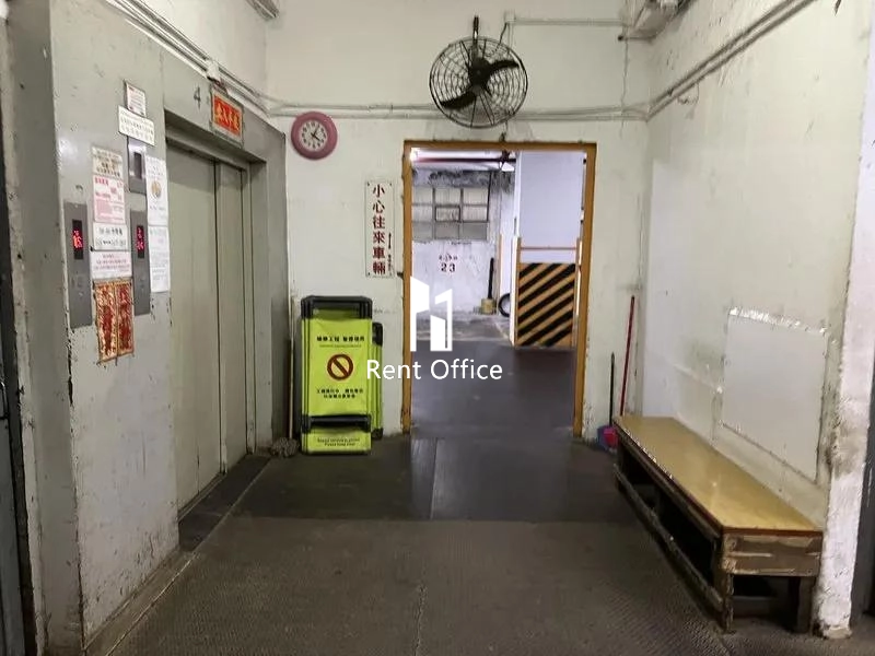 Kin Hing Industrial Building