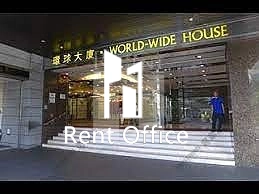 WORLD-WIDE HOUSE (环球大厦)-RGP022723