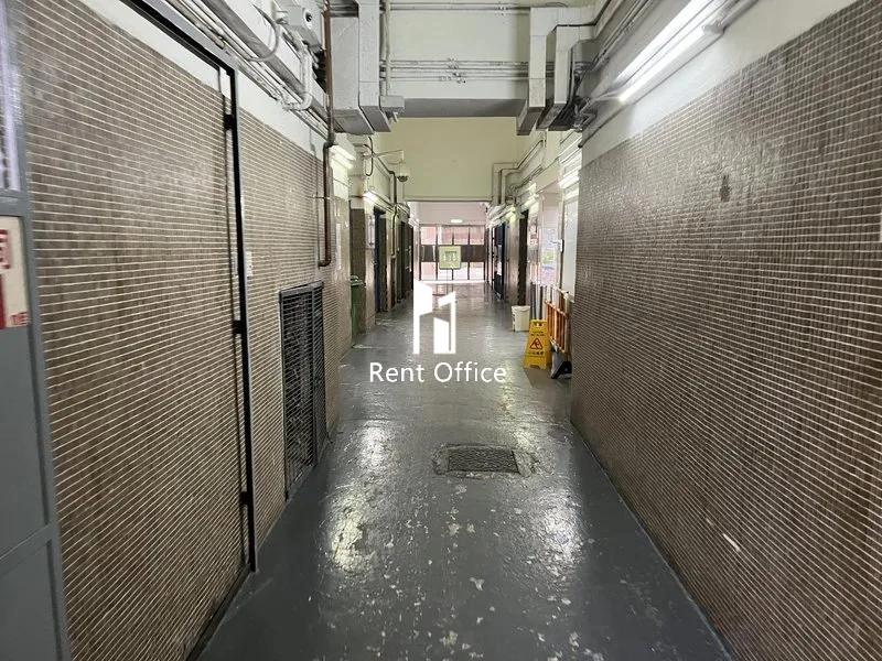 International Industrial Centre