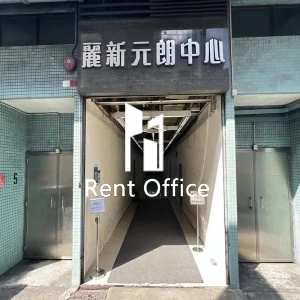 丽新元朗中心-13