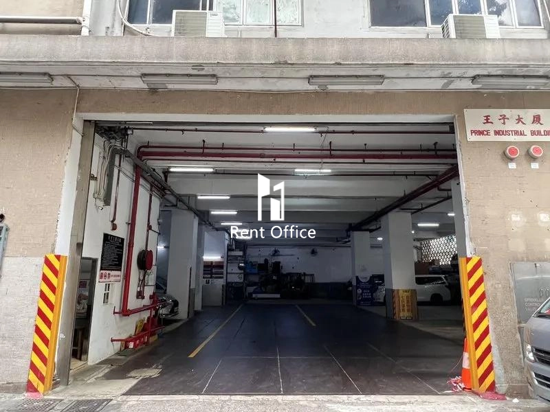 Prince Factory Building