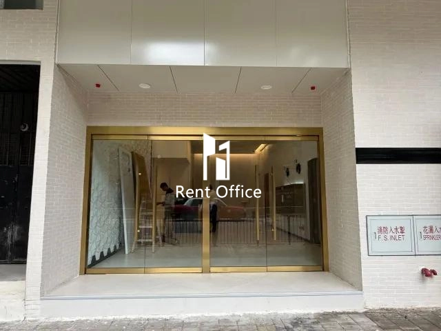 Heung Wah Industrial Building