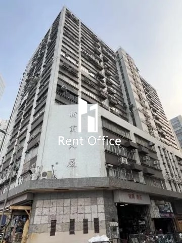 Summit Industrial Building