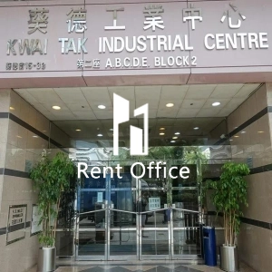 葵德工业中心第二座-4