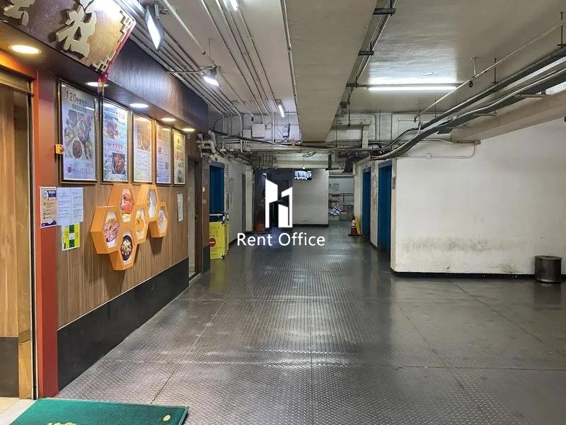 Hoi Luen Industrial Centre Block A