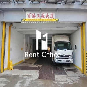 百勝工廠大廈-2