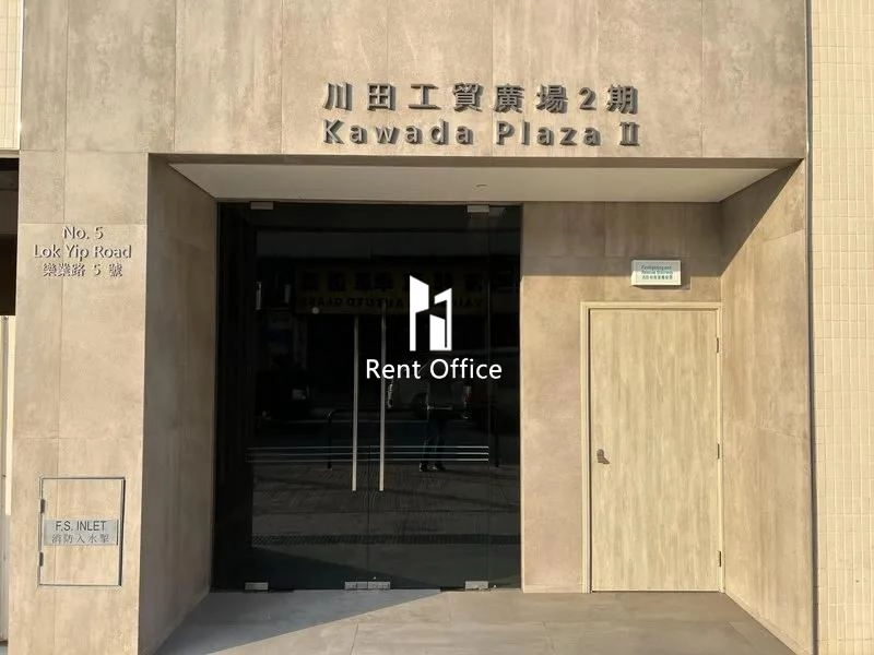 川田工貿廣場2期