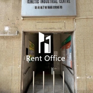 興力工業中心-3