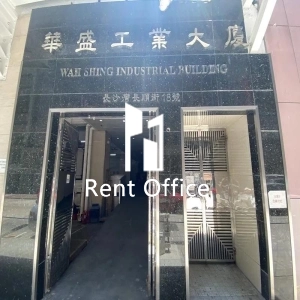 华盛工业大厦-2