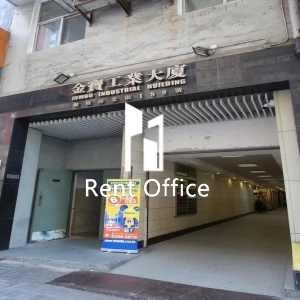 Jumbo Industrial Building-3