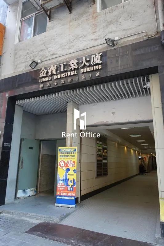 Jumbo Industrial Building