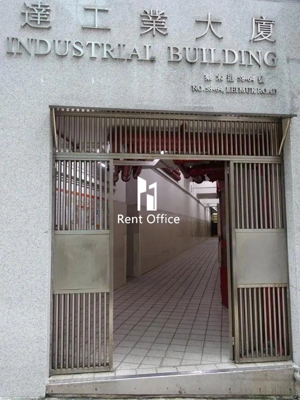 萬美達工業大廈