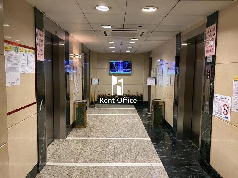 Hoi Luen Industrial Centre Block A