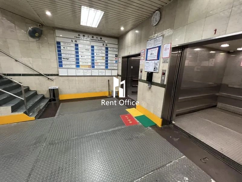 Cheung Wah Industrial Building