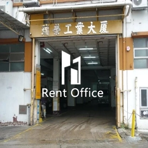 瑞荣工业大厦-8