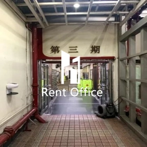 观塘工业中心第三期-10