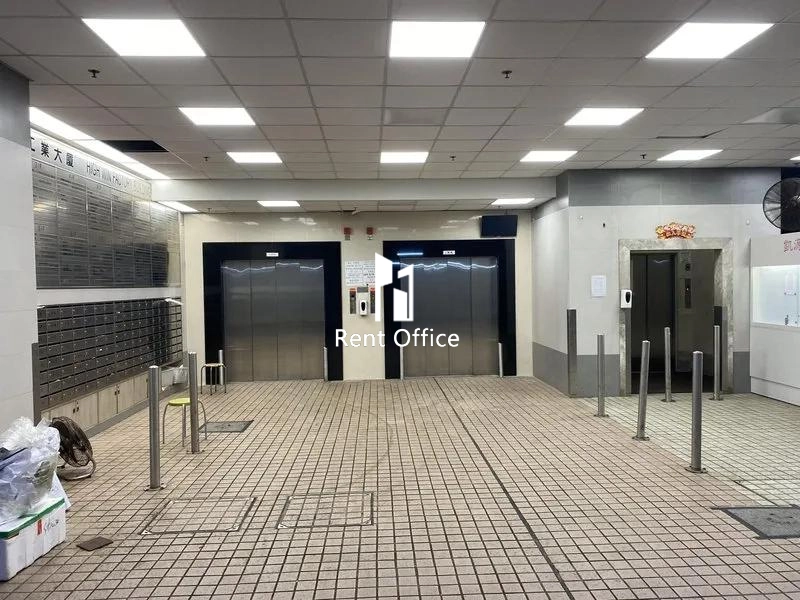 High Win Factory Building