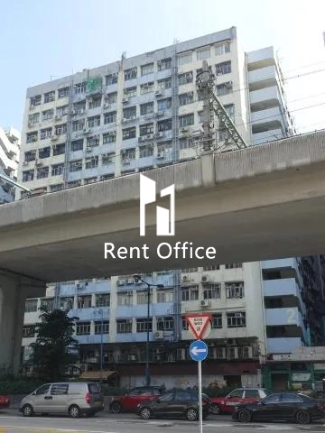 观塘工业中心第二期