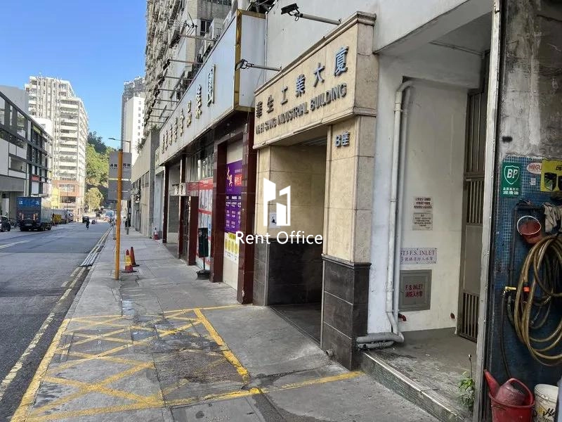 Wah Sang Industrial Building