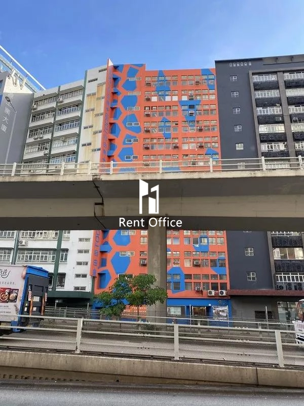 ROOM+ Kwun Tong Building