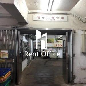 侨光工业大厦-3