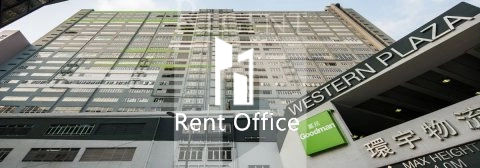 GOODMAN WESTERN PLAZA (嘉民環宇物流廣場)