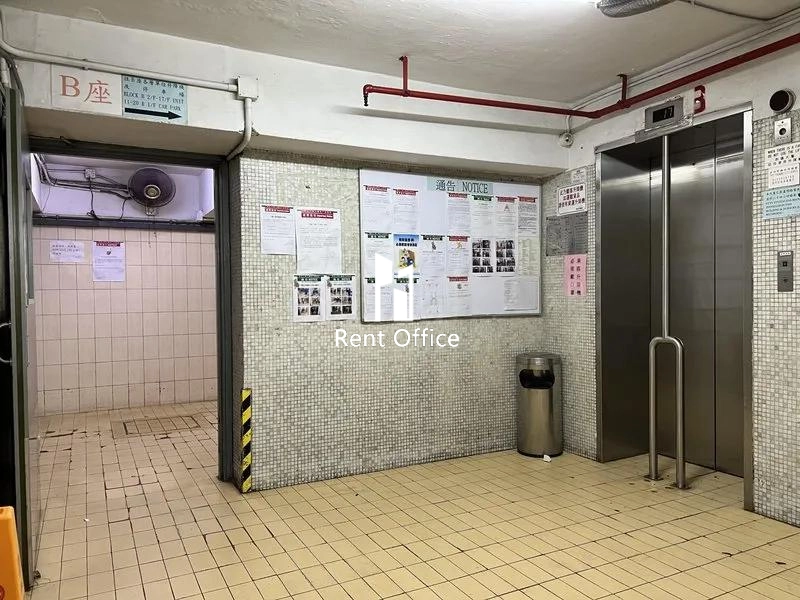 Wah Sang Industrial Building