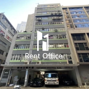 毓光工業大廈-0