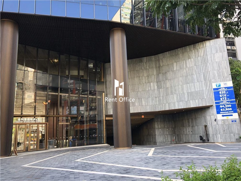 金利豐國際中心