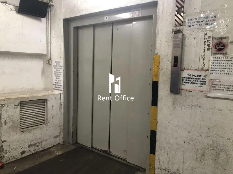 裕林第三工业大厦