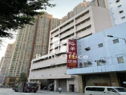 太平洋联合物流有限公司（葵涌A仓）